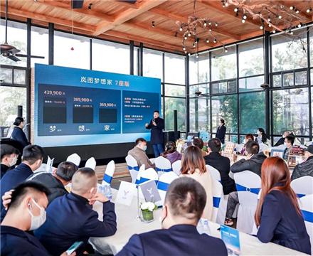 新能源品牌“直播留资+精准回访”闭环服务